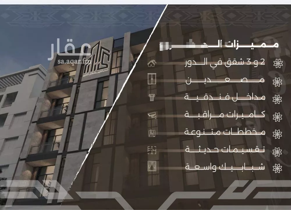 شقة 3 غرف في النهضة، جدة 3