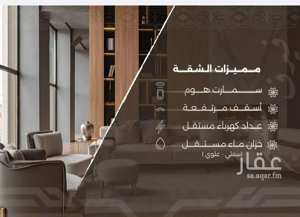 شقة 3 غرف في النهضة، جدة 4