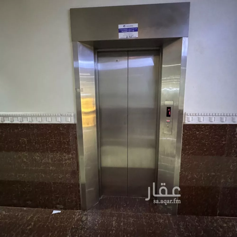 5 bedroom apartment in Al Hazm 13