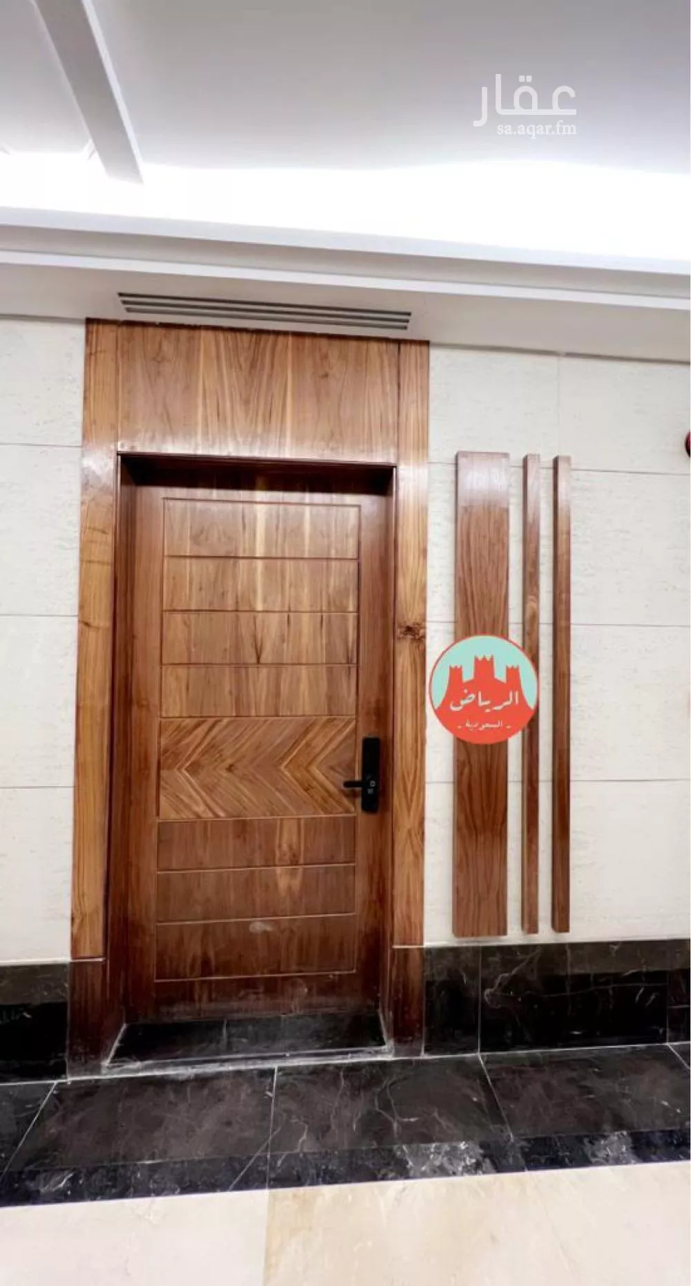 3 bedroom apartment in Al Malqa 9