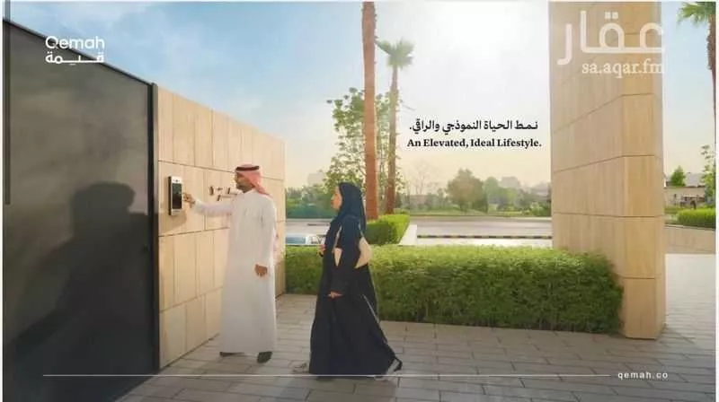 فيلا 3 غرف في العارض 3