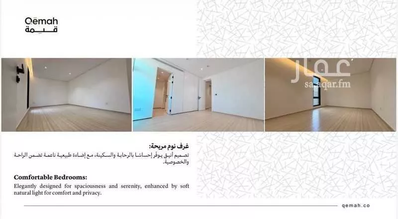 فيلا 3 غرف في العارض 8