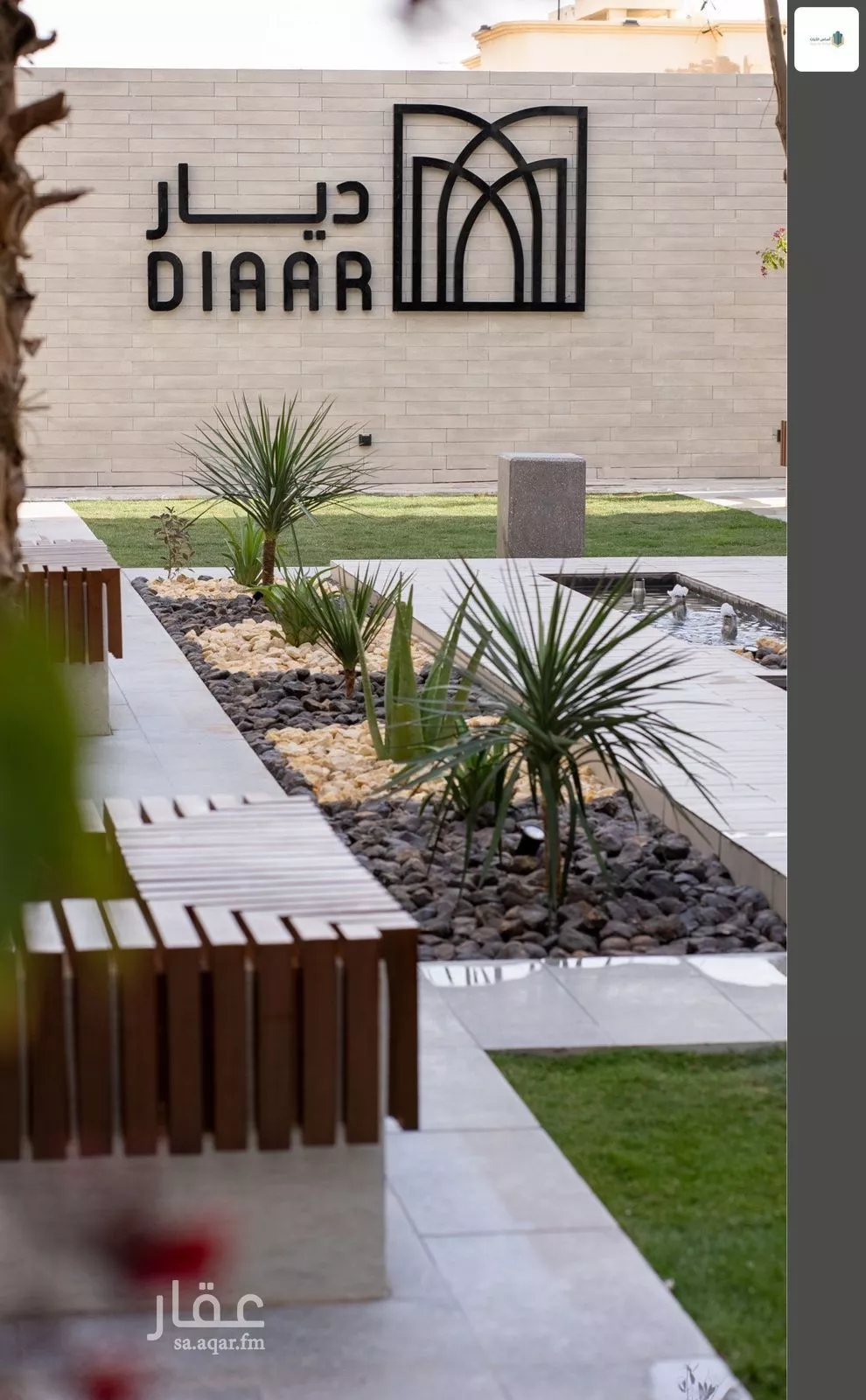 4 bedroom apartment in Al Shuhada 5