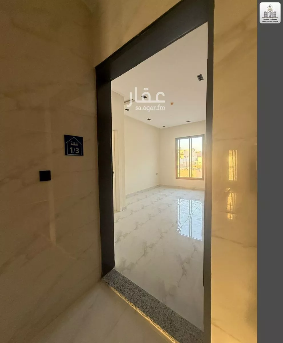4 bedroom apartment in Al Zahrah, Riyadh 4