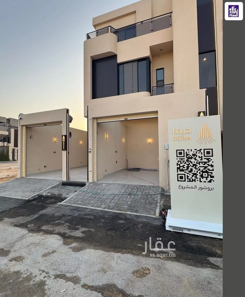1 bedroom apartment in Al Aridh 2