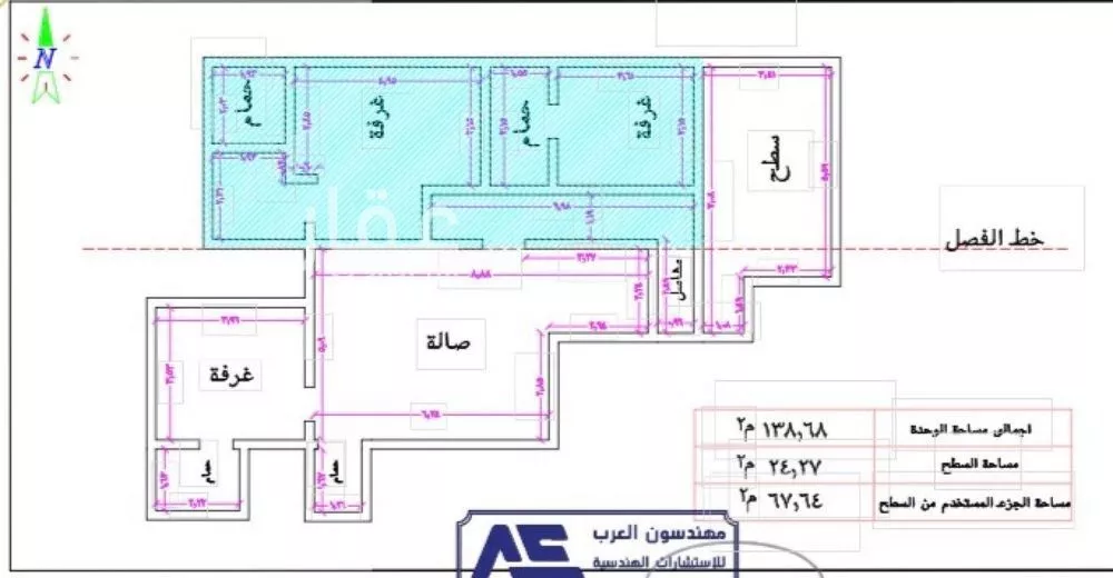 3 bedroom apartment in Al Aqiq 8