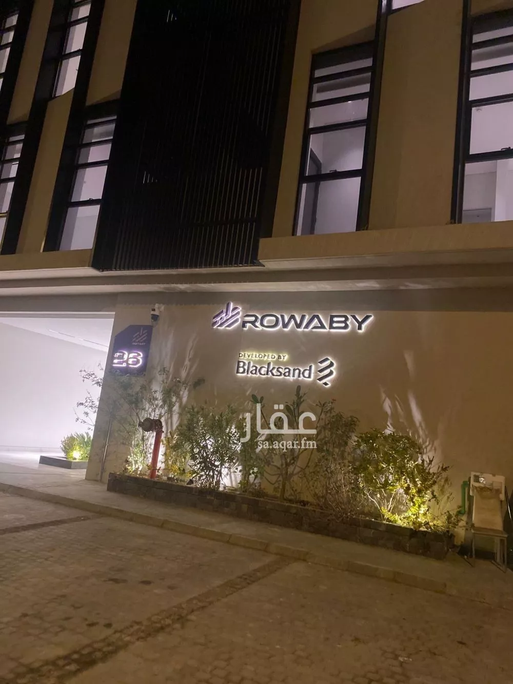 3 bedroom apartment in Al Aridh 2