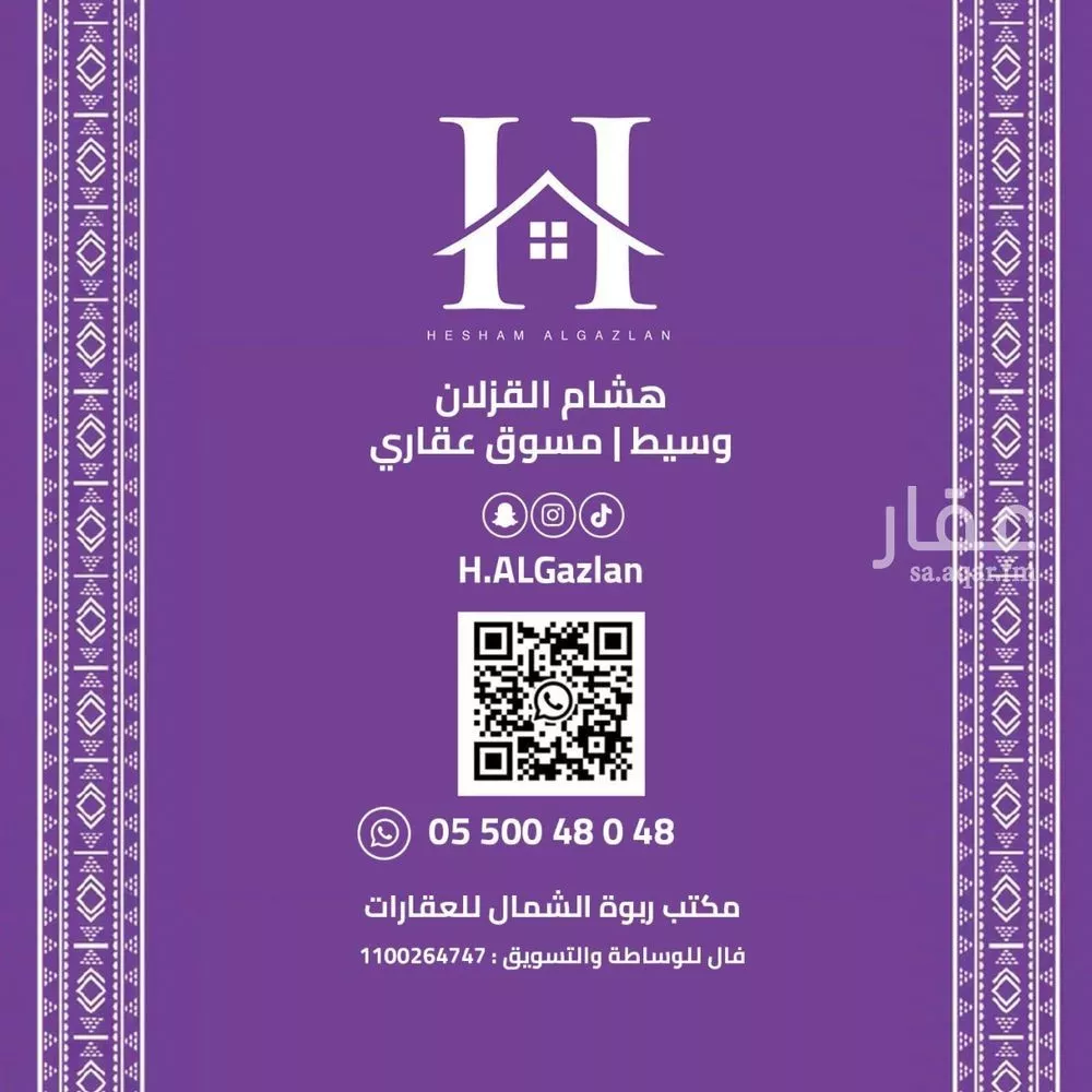 شقة 2 غرف في النرجس 28