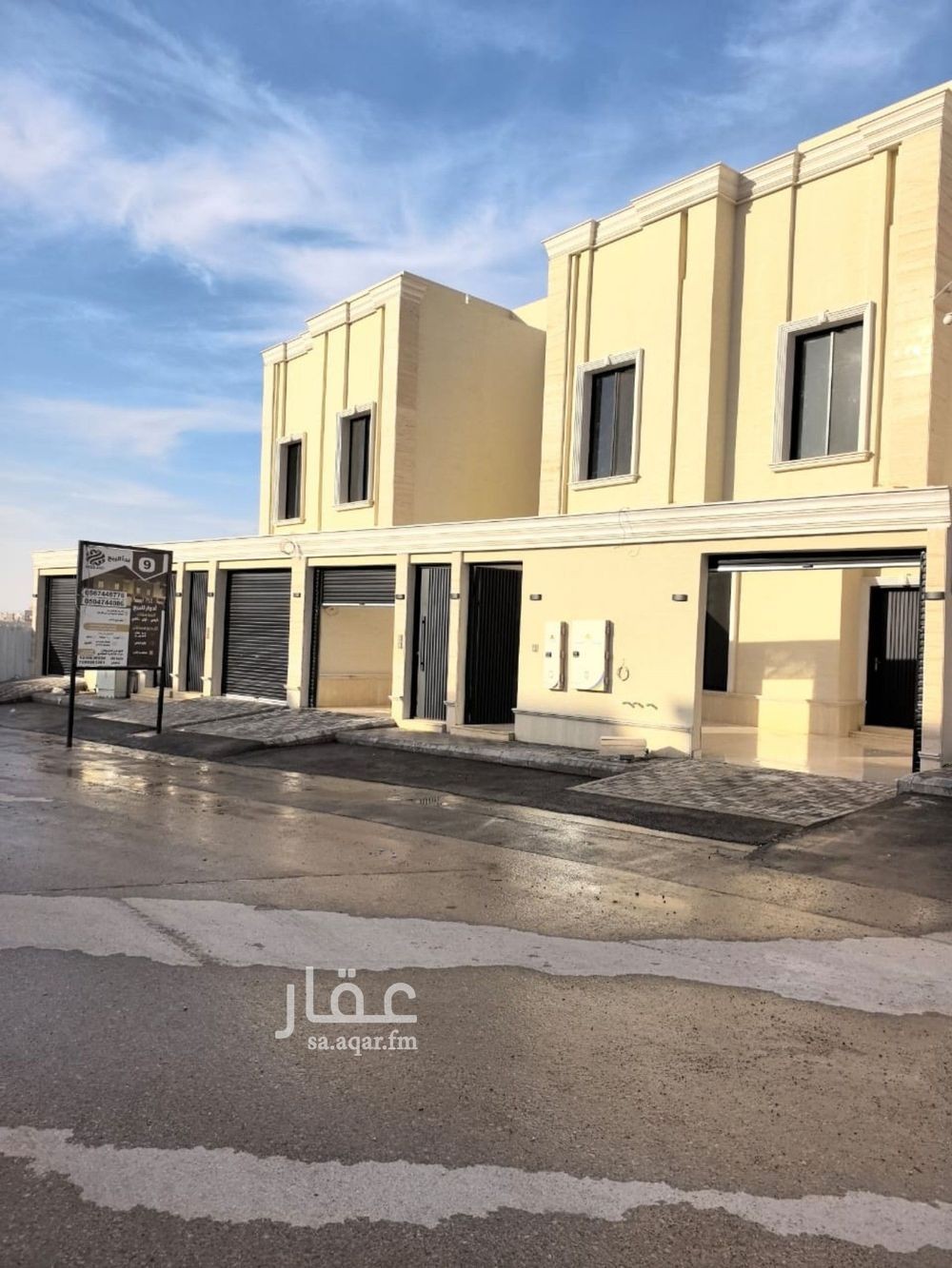 4 bedroom apartment in Ash Sharq, Riyadh 2