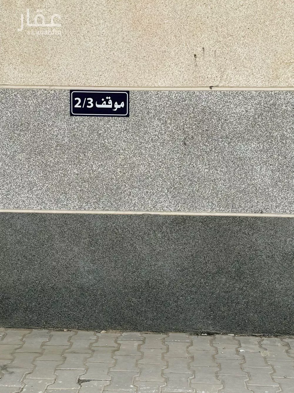 شقة 5 غرف في طويق 16