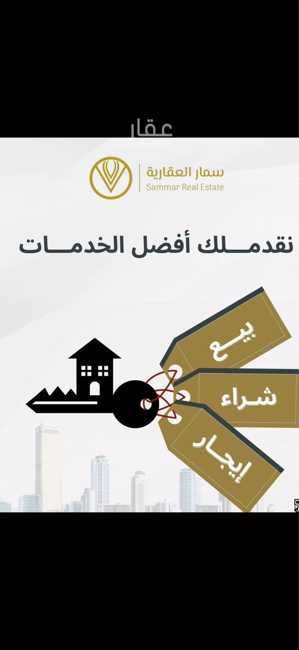 شقة 5 غرف في طويق 17