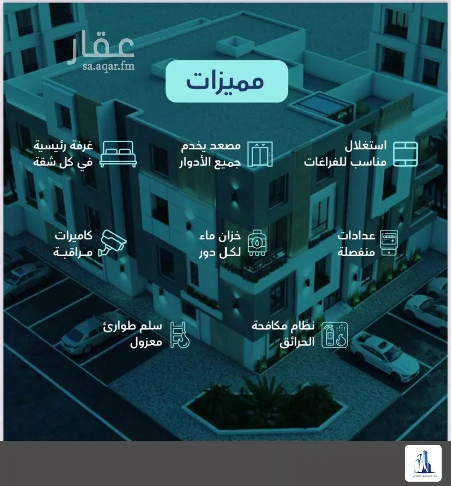شقة 3 غرف في العارض 11
