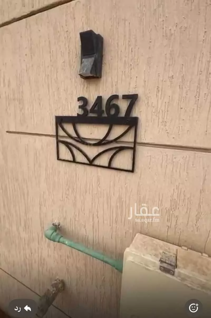 5 bedroom villa in Riyadh 4