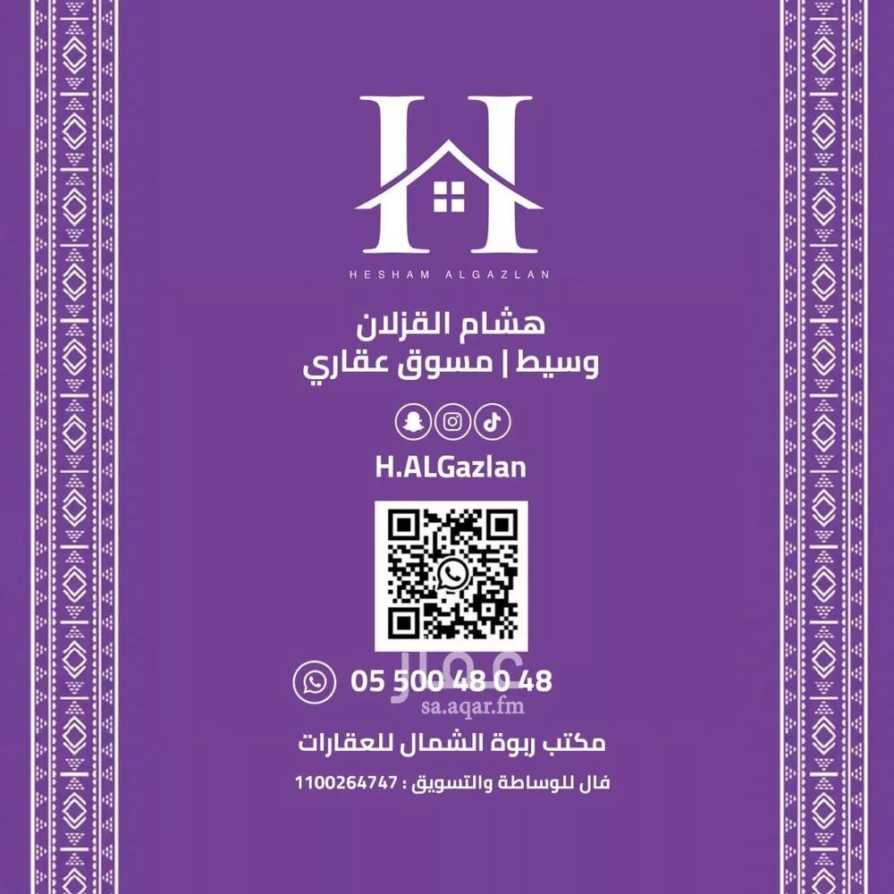 2 bedroom apartment in Al Sahafah 30