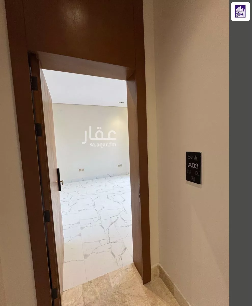 شقة 2 غرف في العارض 5