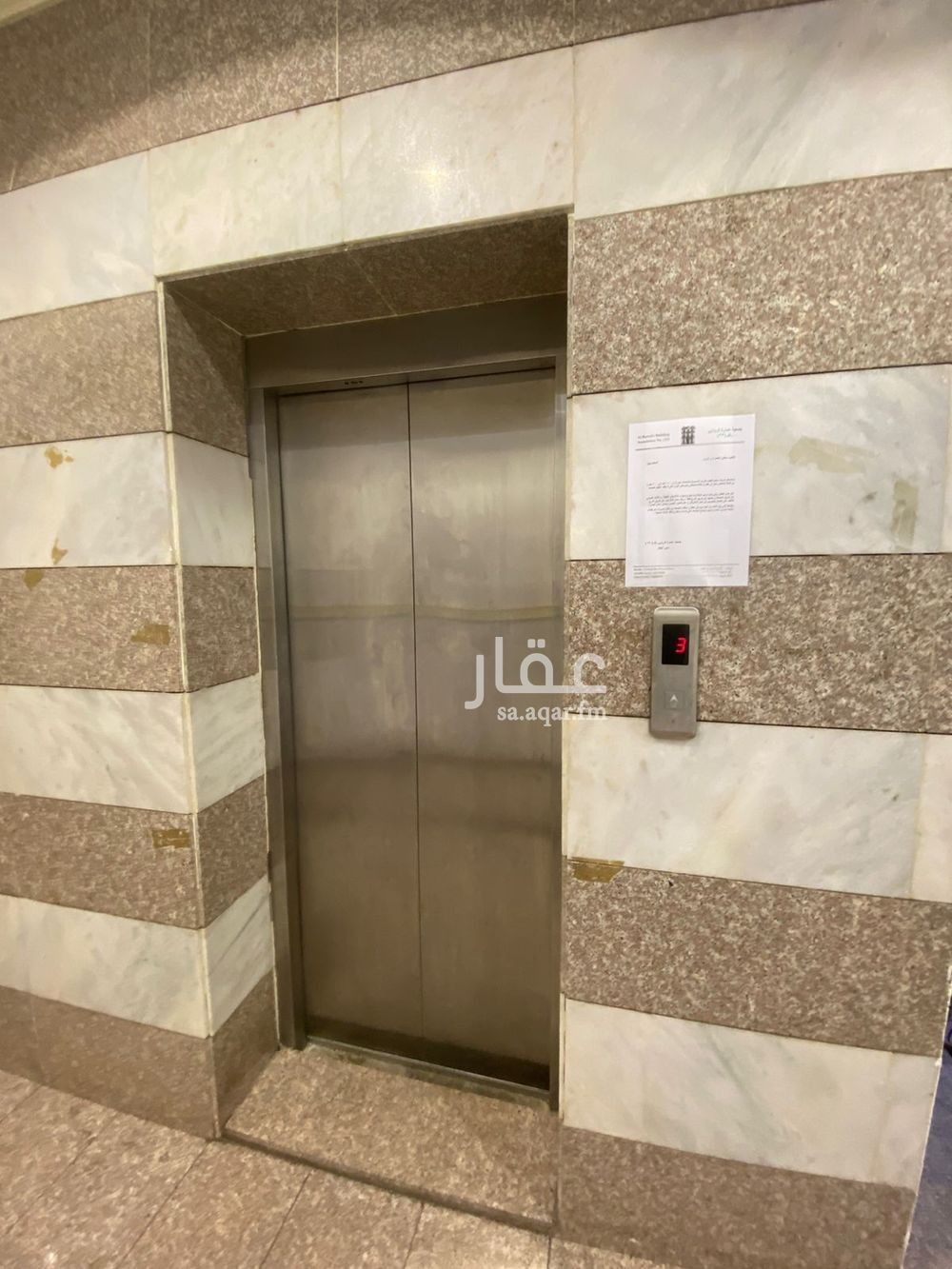 3 bedroom apartment in Al Rawabi, Riyadh 2