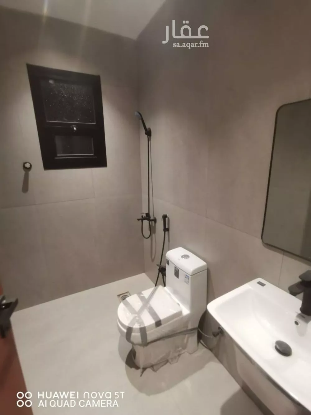 4 bedroom floor in Al Janadriyah 7