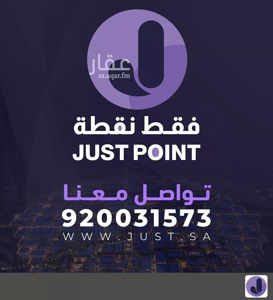 دور 2 غرف في قرطبة 11