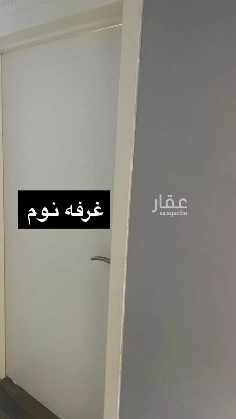 شقة 5 غرف في ظهرة لبن 12