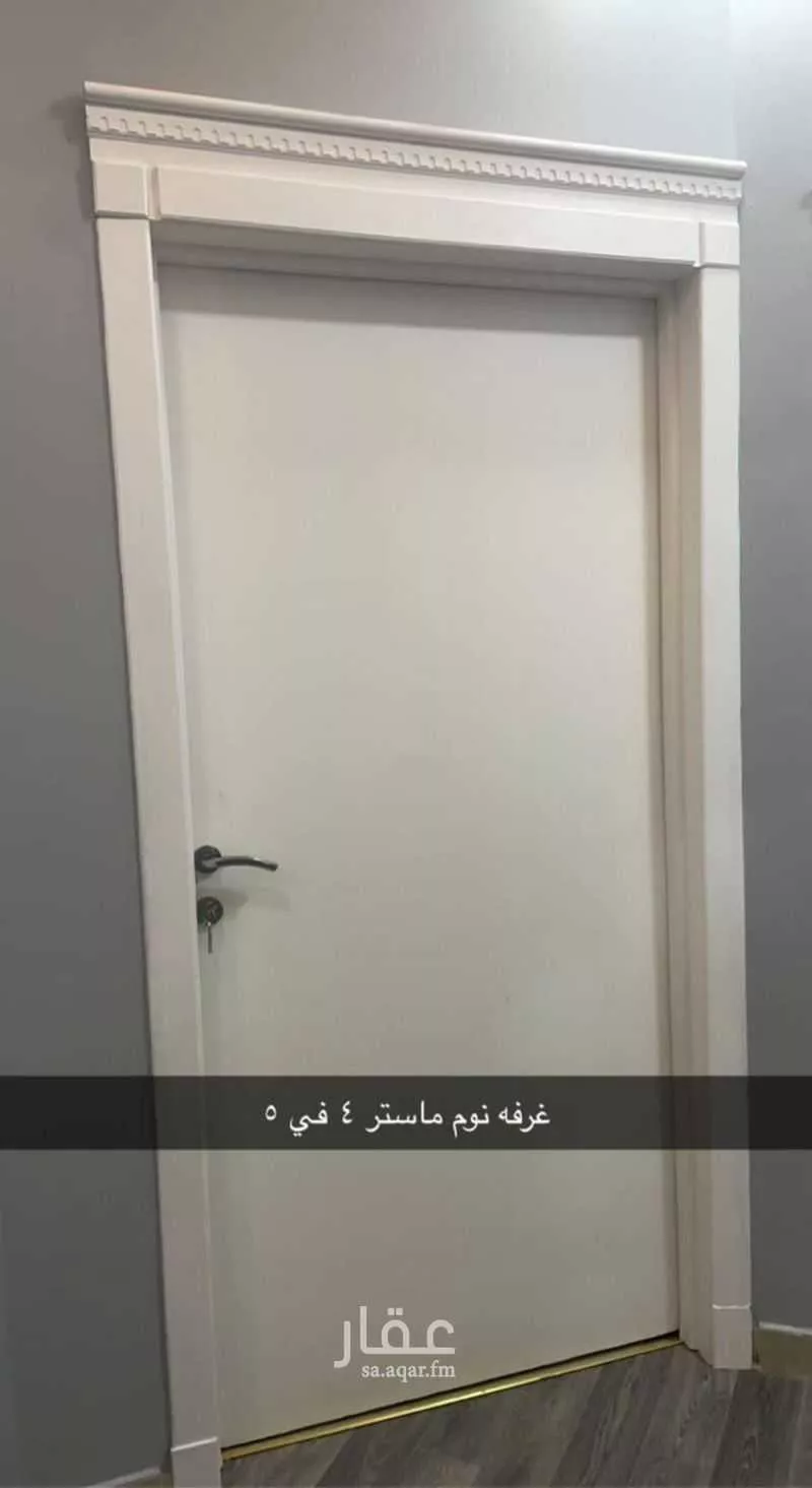 شقة 5 غرف في ظهرة لبن 13