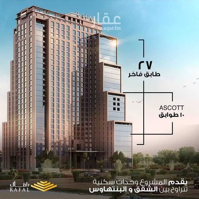 2 bedroom apartment in Al Sahafah 2