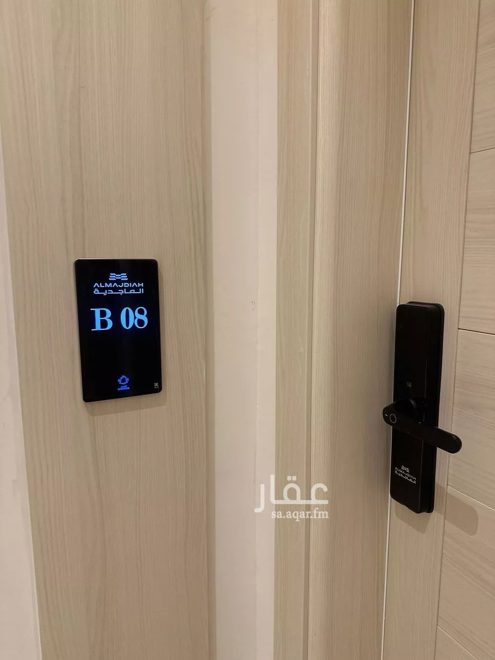 3 bedroom apartment in Al Narjis 14