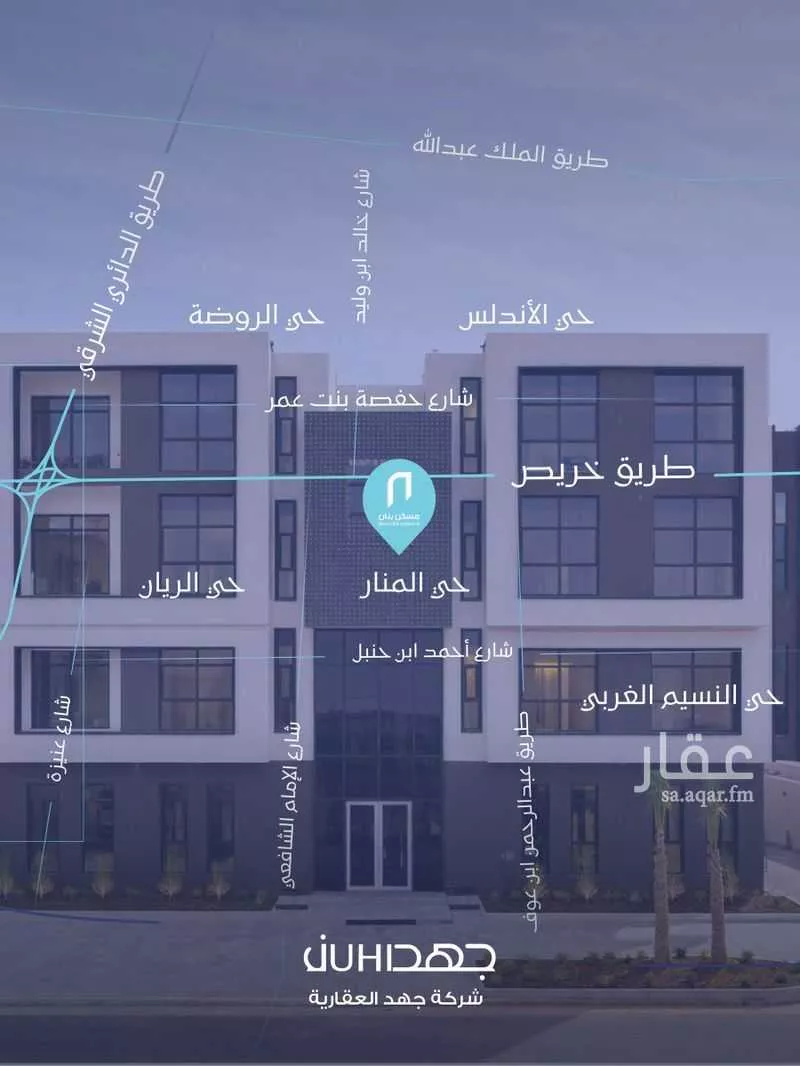 3 bedroom apartment in Al Manar, Riyadh 4