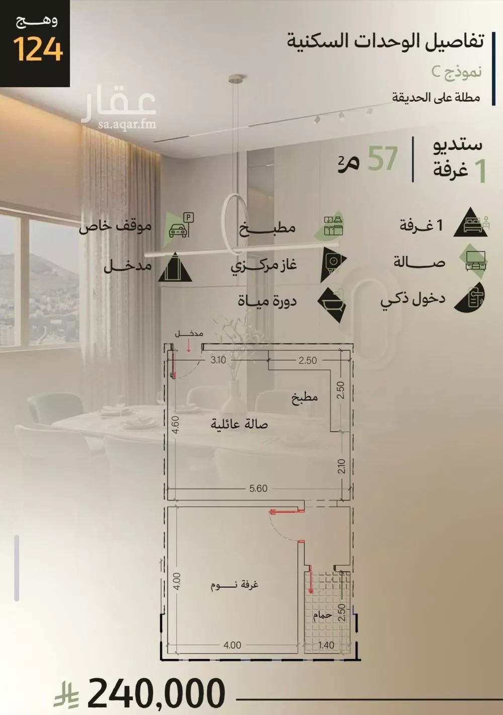 شقة 1 غرف في الفيحاء، جدة 5