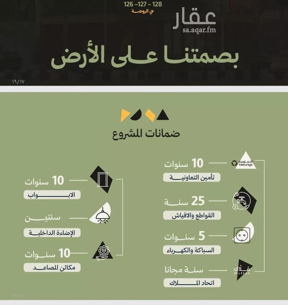 شقة 1 غرف في الفيحاء، جدة 3