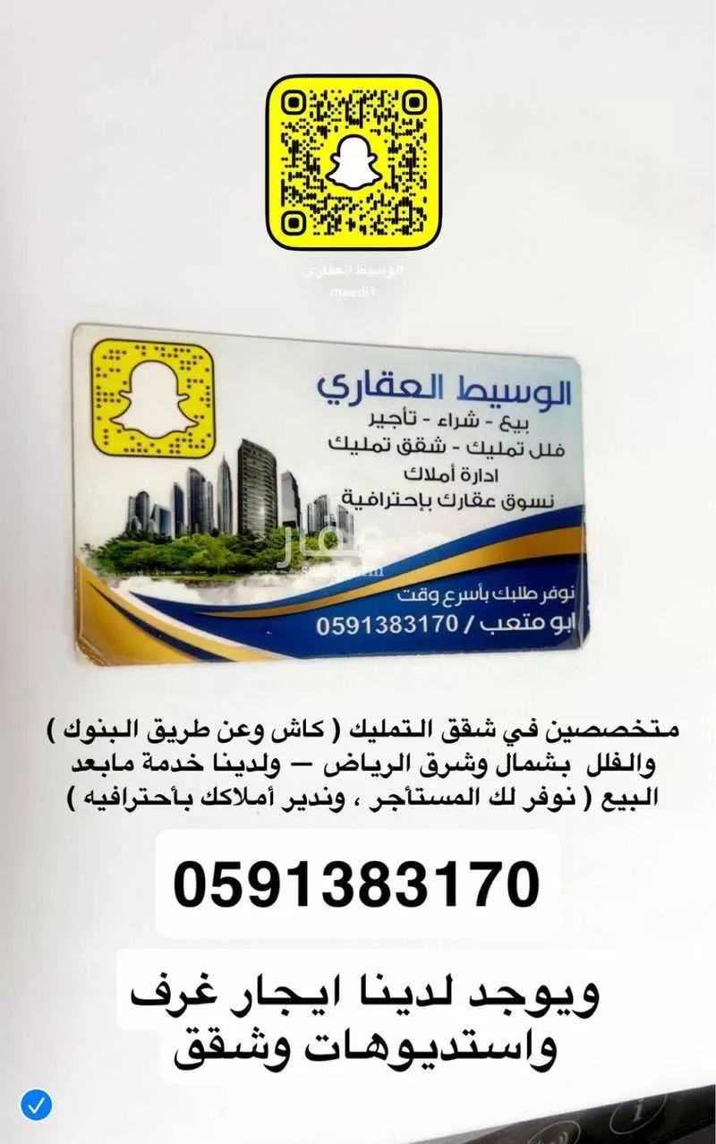 شقة 3 غرف في قرطبة 7