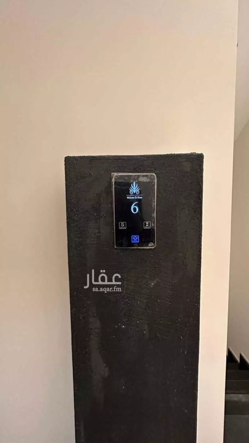 شقة 3 غرف في العارض 17