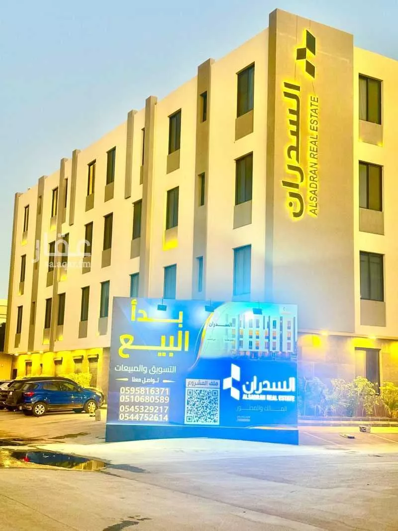 3 bedroom apartment in Al Aridh 3