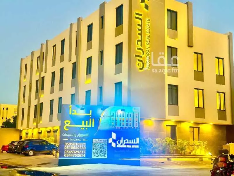 3 bedroom apartment in Al Aridh 4