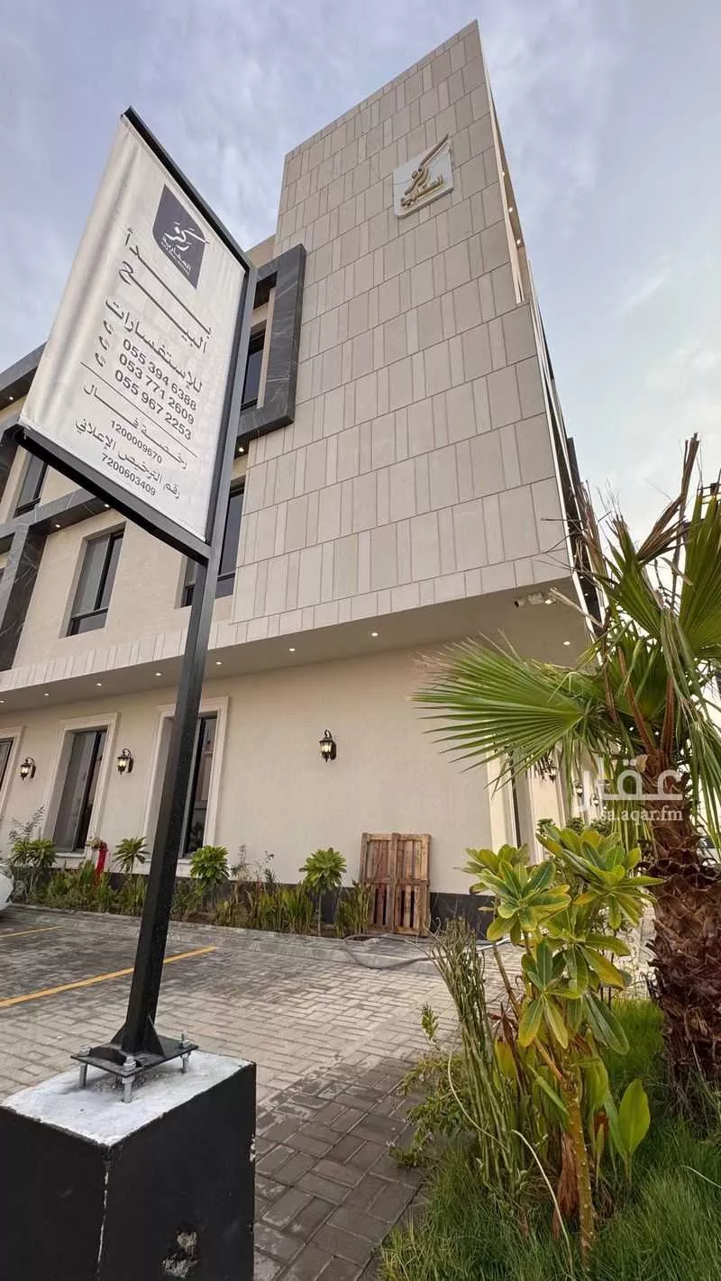 4 bedroom apartment in Al Munsiyah 5