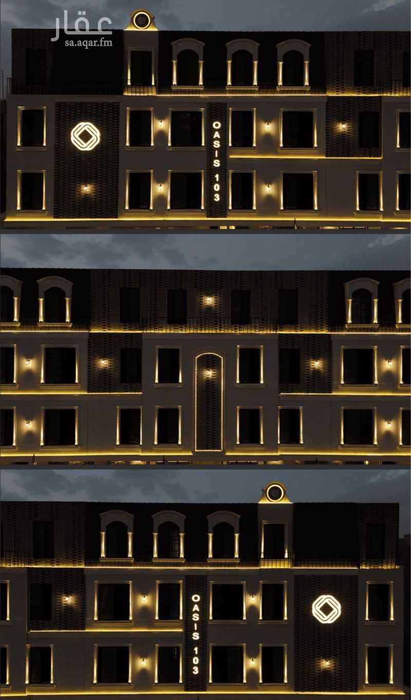 3 bedroom apartment in Al Fayha, Riyadh 12