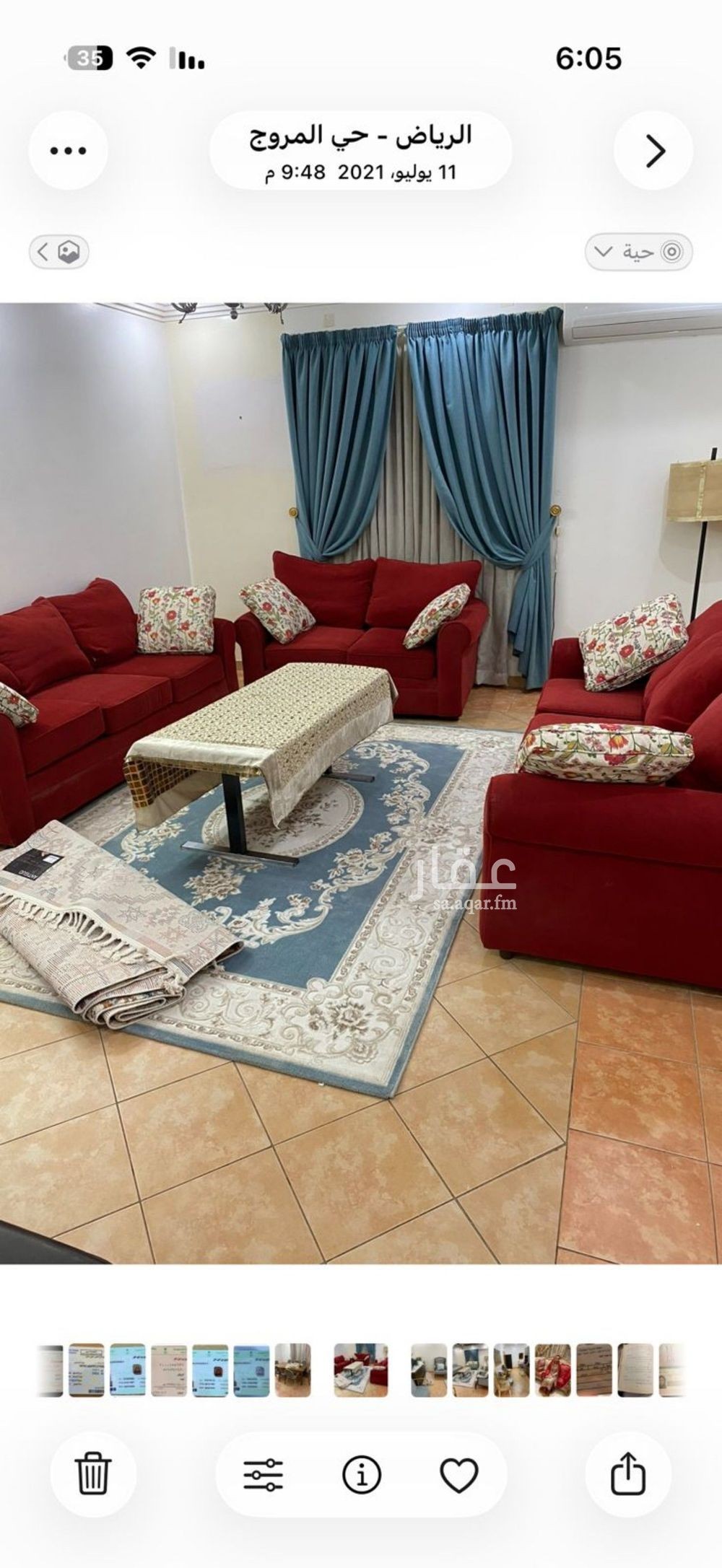 4 bedroom apartment in Al Murooj, Riyadh 3