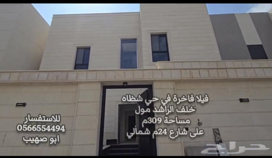 6 bedroom villa in Shathah, Madinah