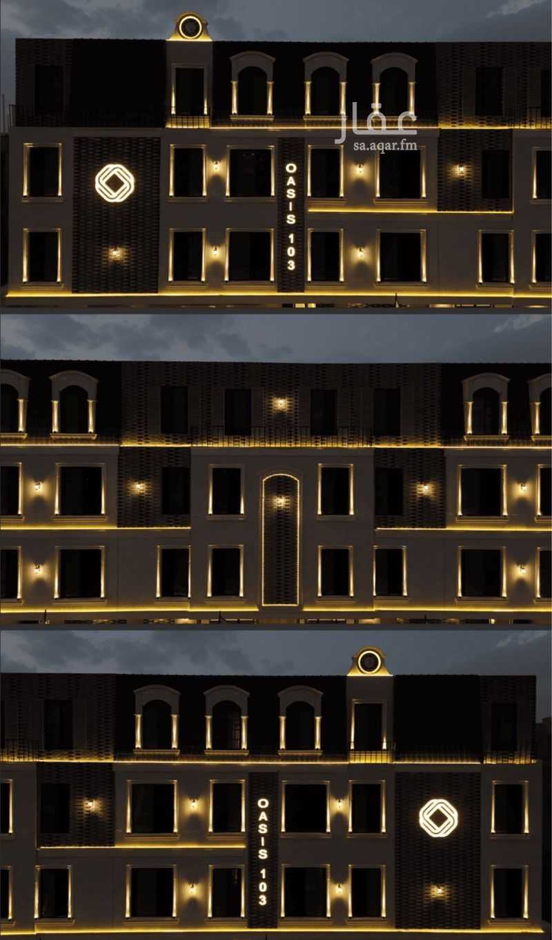 3 bedroom apartment in Al Fayha, Riyadh 12