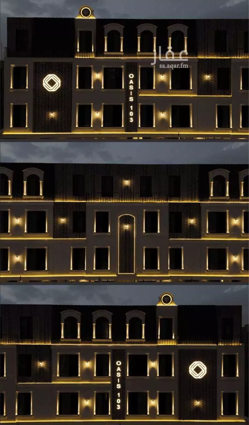 3 bedroom apartment in Al Fayha, Riyadh 12