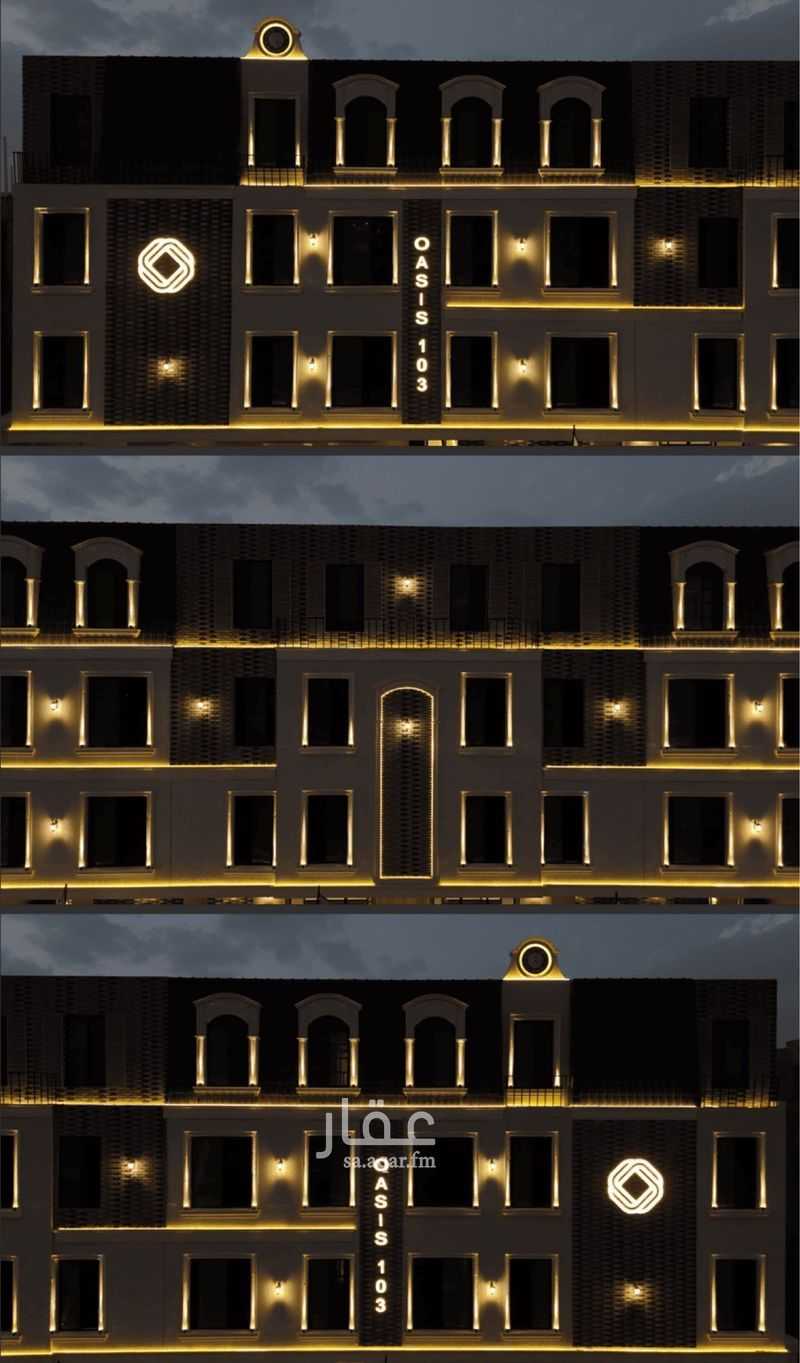 3 bedroom apartment in Al Fayha, Riyadh 12