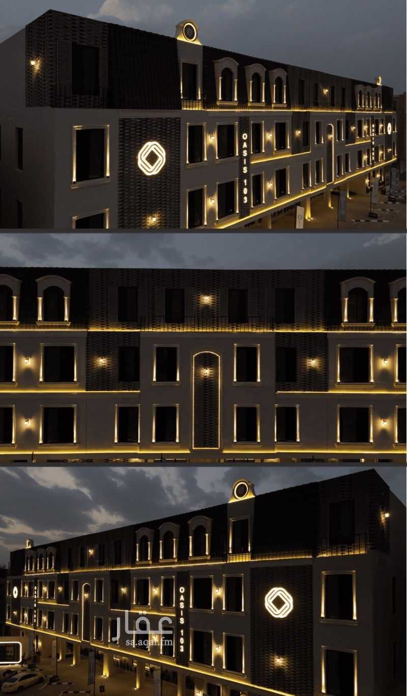3 bedroom apartment in Al Fayha, Riyadh 14