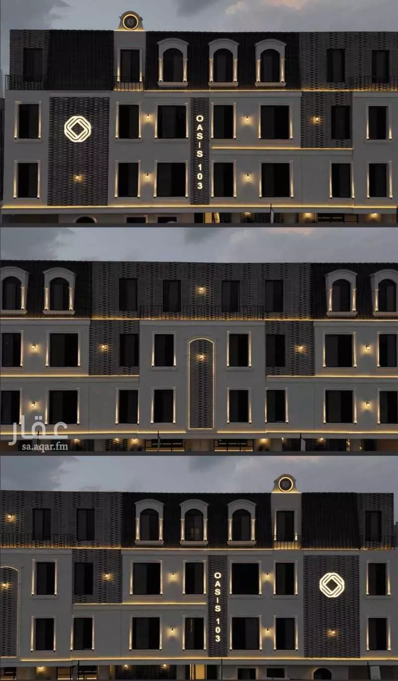 3 bedroom apartment in Al Fayha, Riyadh 9