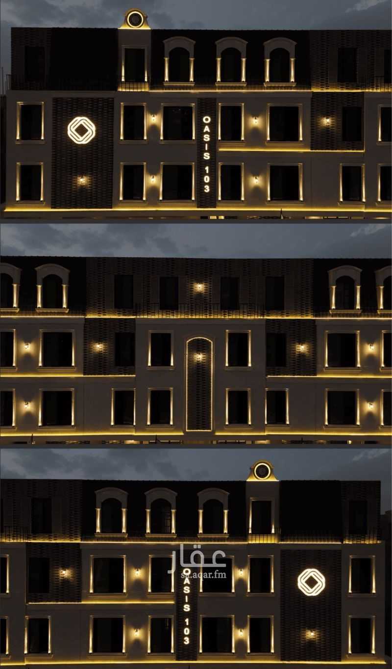 3 bedroom apartment in Al Fayha, Riyadh 12