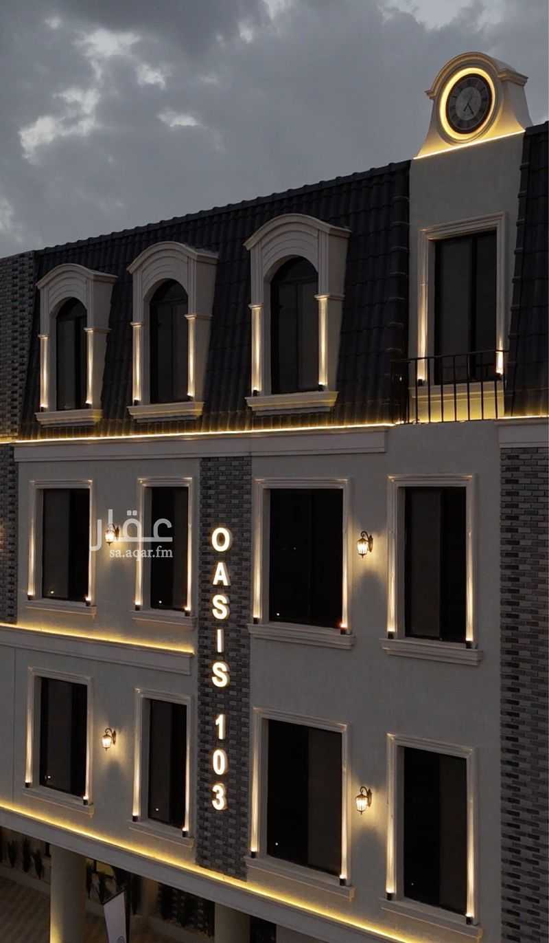3 bedroom apartment in Al Fayha, Riyadh 11