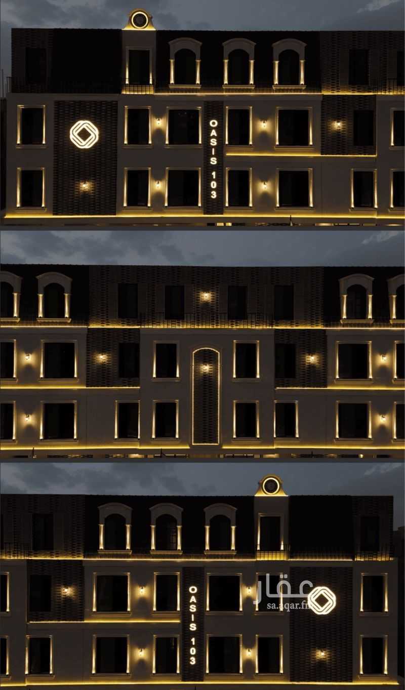 3 bedroom apartment in Al Fayha, Riyadh 12