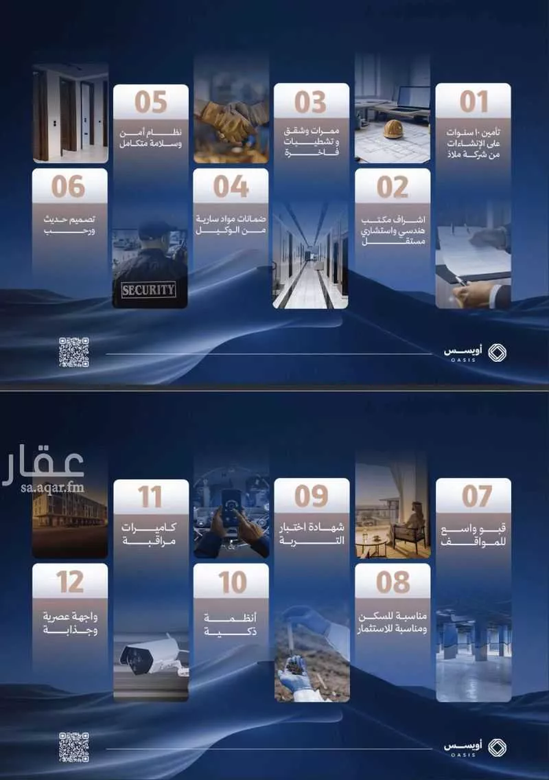 شقة 3 غرف في الفيحاء 2