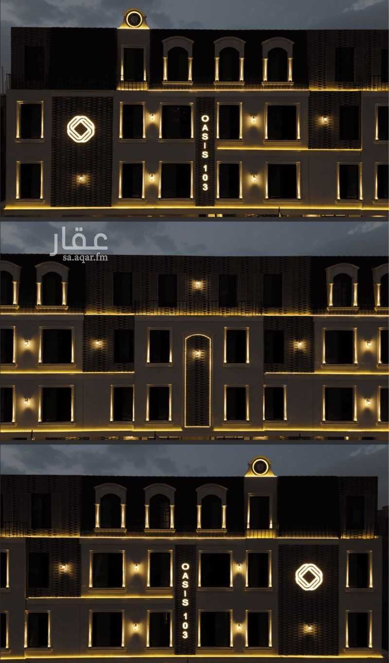 3 bedroom apartment in Al Fayha, Riyadh 12