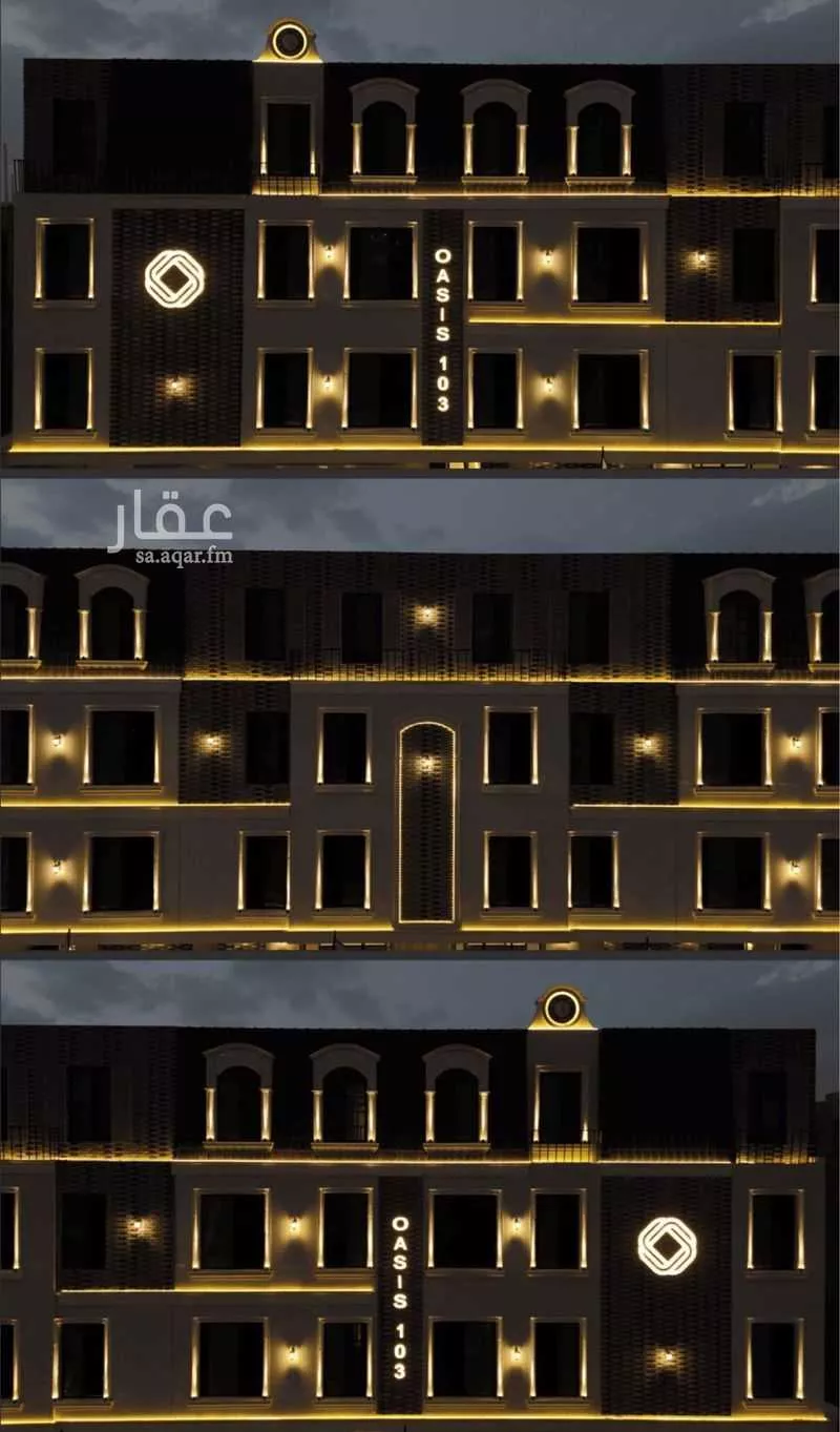 3 bedroom apartment in Al Fayha, Riyadh 12
