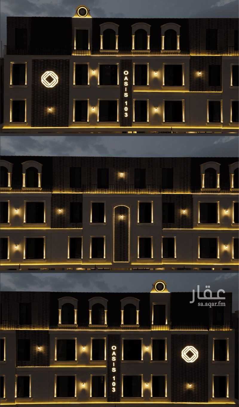 3 bedroom apartment in Al Fayha, Riyadh 11