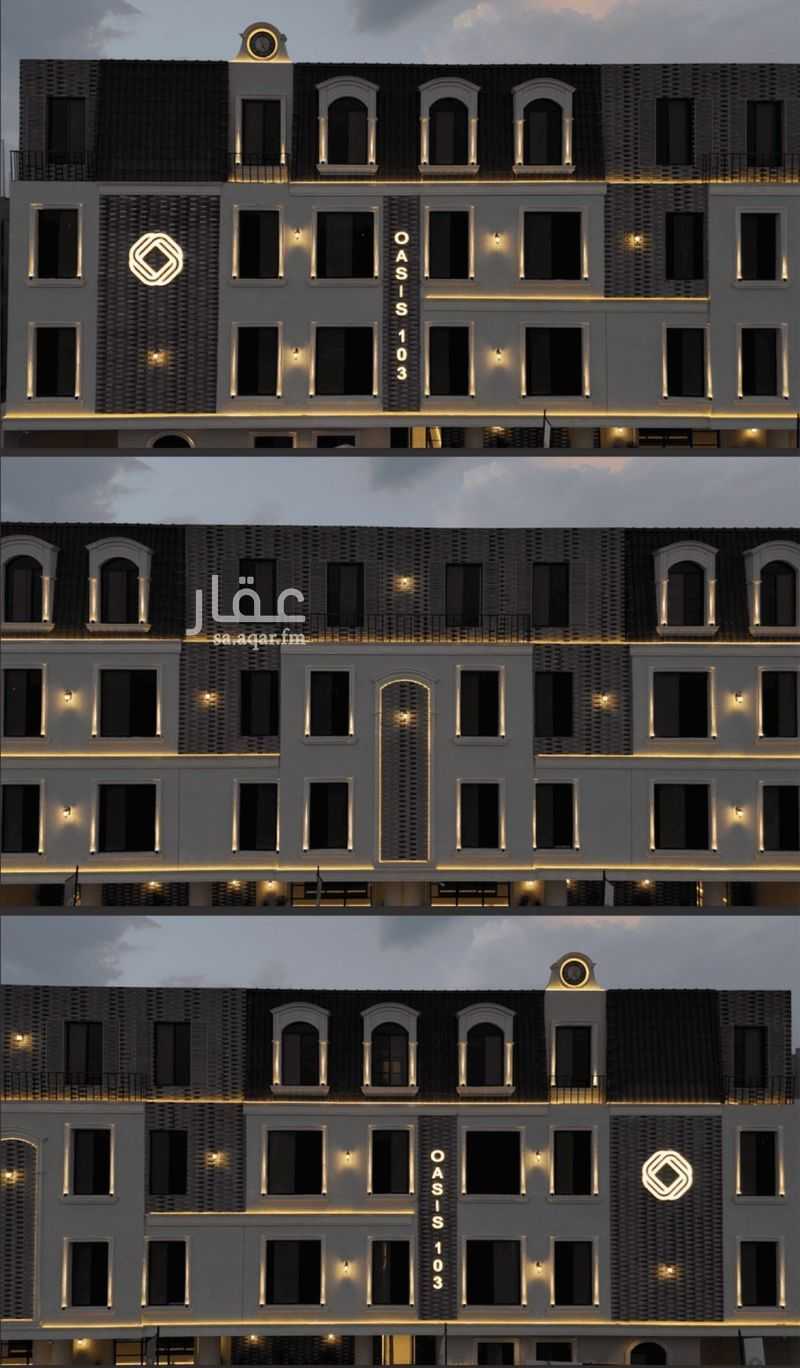 3 bedroom apartment in Al Fayha, Riyadh 9